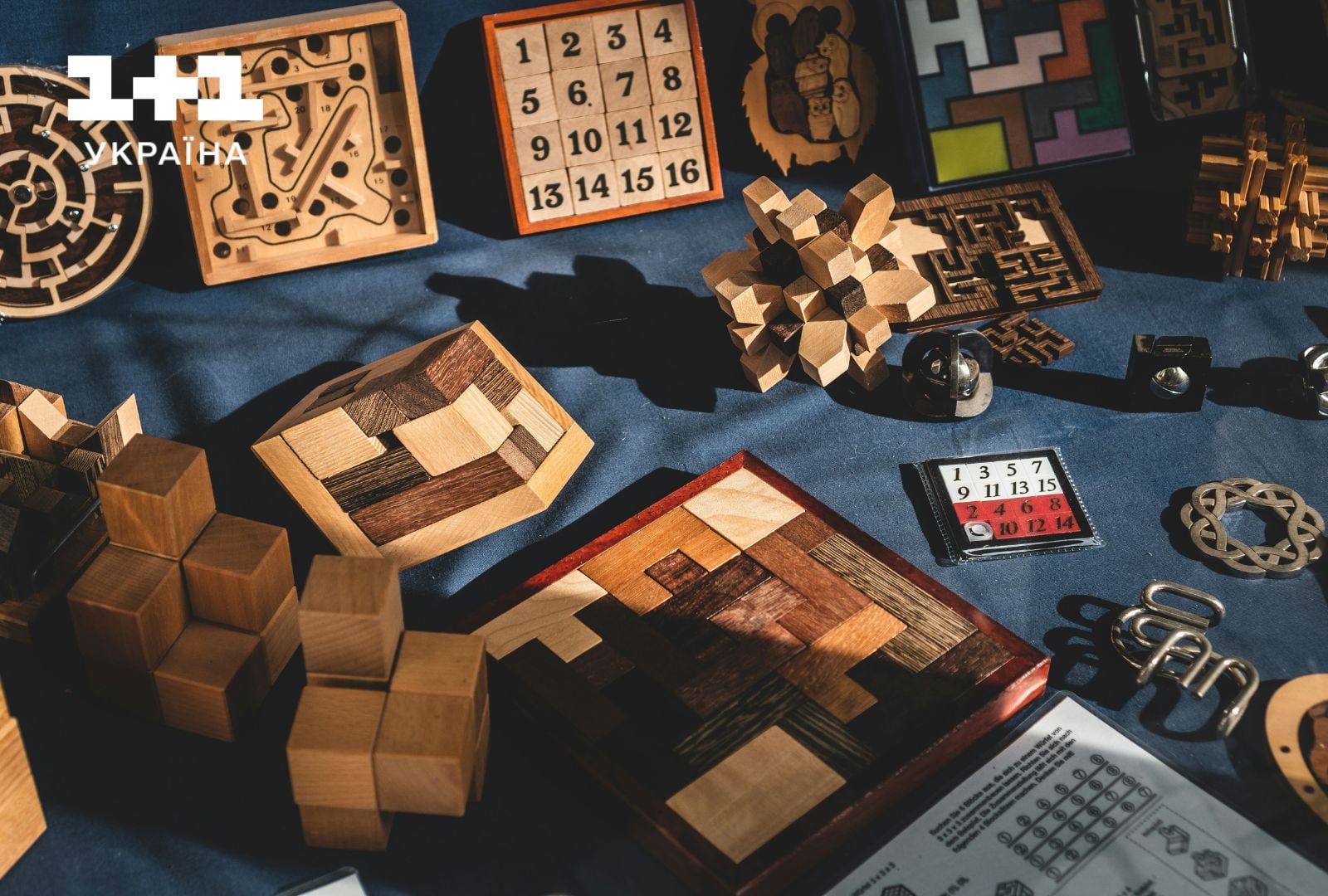 Головоломки