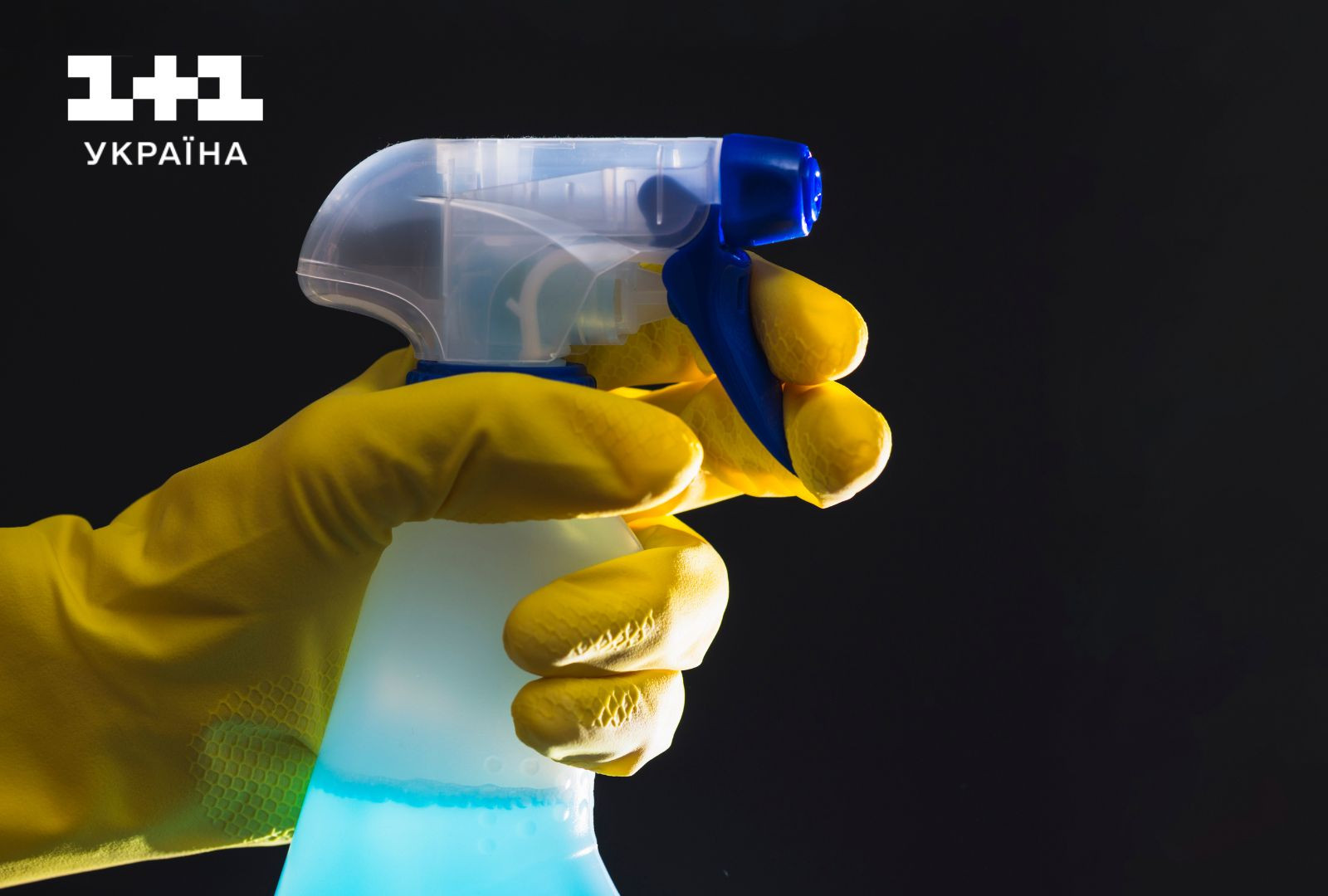 Прибирання