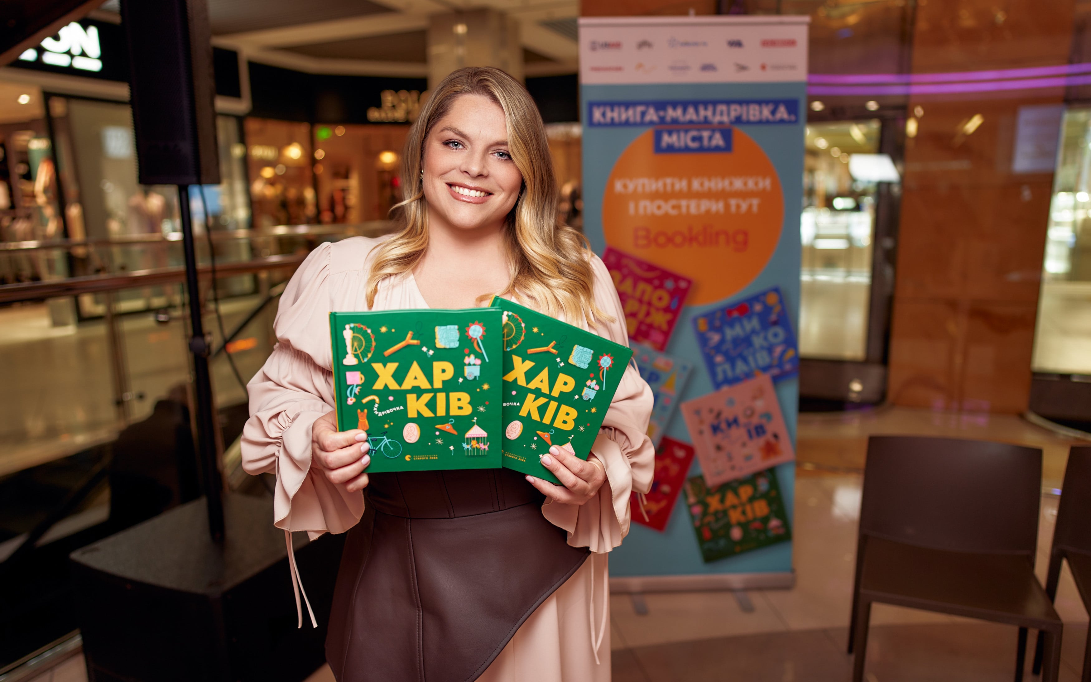 Неля Шовкопляс