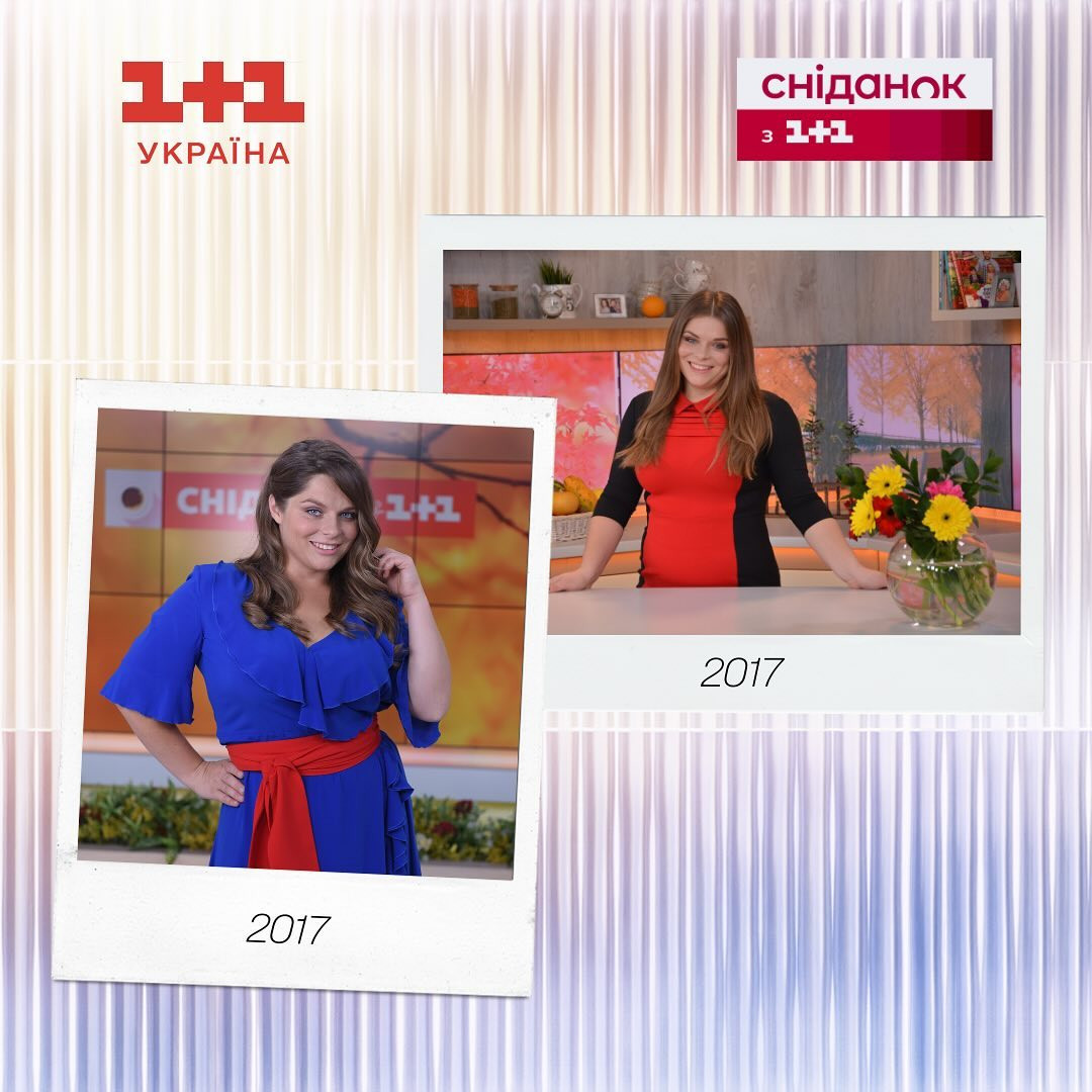 Неля Шовкопляс у 2017 році