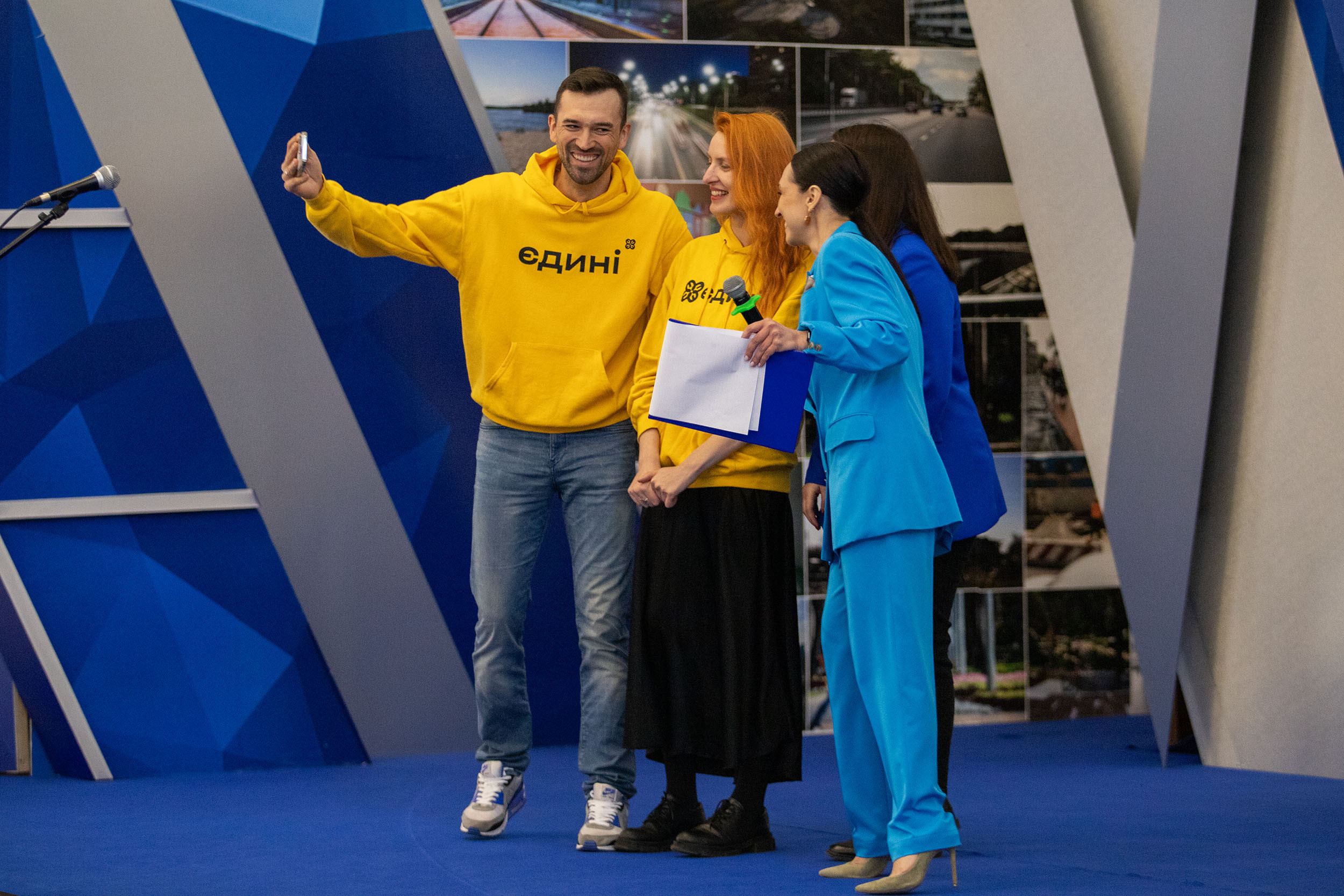 Руху Єдині 2 роки