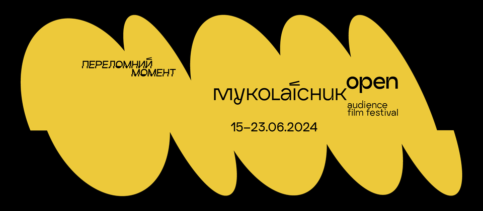 Фільми під час війни