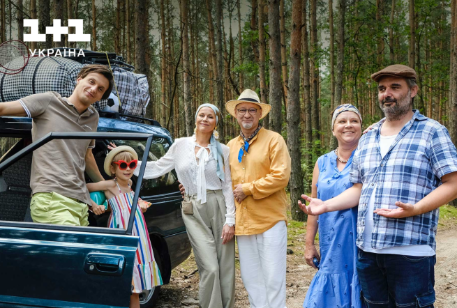 Свати. Абсолютно польська історія