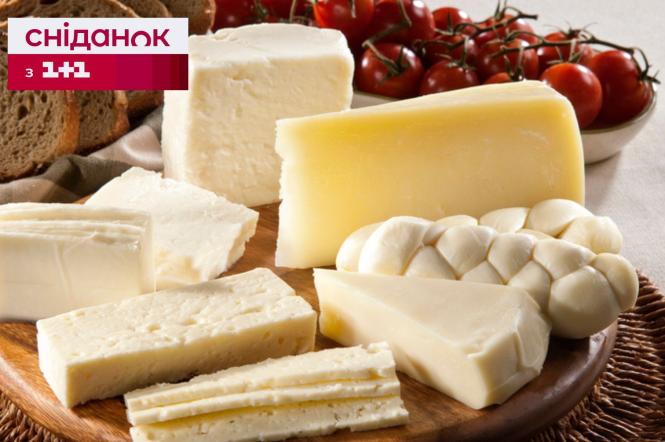 Где в Украине купить самый вкусный сыр по доступной цене