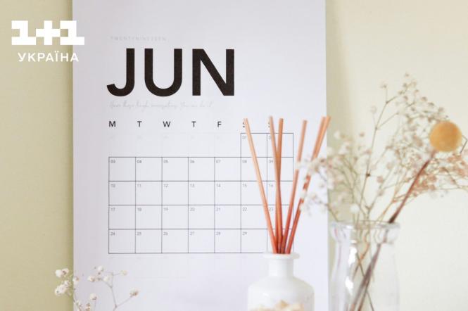 Календарь праздников на июнь 2024: государственные, церковные и другие праздники