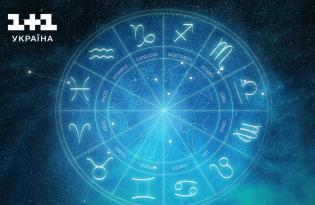 Гороскоп на июнь 2024: прогноз для всех знаков зодиака на месяц