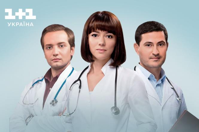 Хто ваш улюблений персонаж серіалу Центральна лікарня
