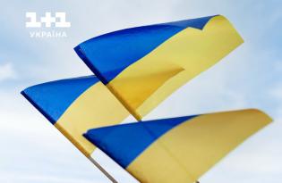 Когда в Украине День Конституции: история праздника и дата празднования