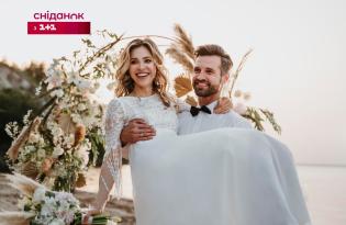 Бракосочетание в Дії: как оформить брак онлайн — все подробности