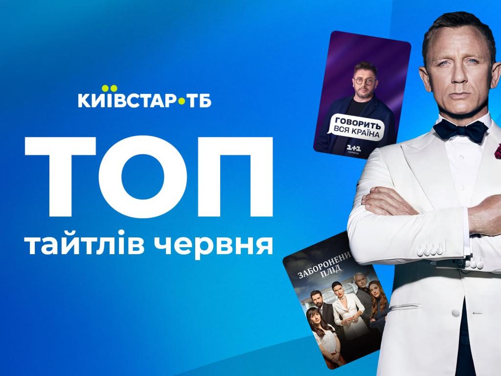 Скажене весілля 2»: Стало известно, кто исполнит главную роль невесты в  продолжении нашумевшей комедии | 1+1