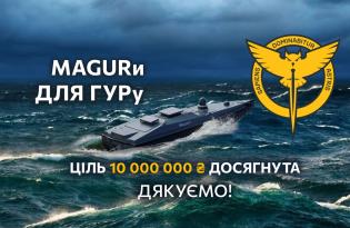 Марафон Єдині новини та партнери медійники зібрали 10 млн на ударні морські дрони MAGURA V5 для ГУР