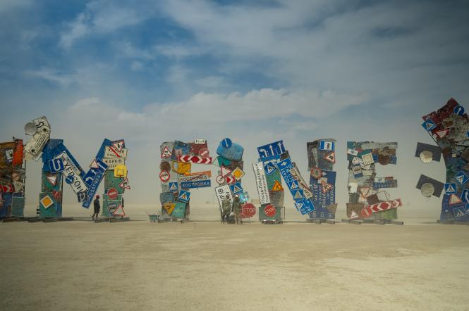 Украинцы представили инсталляцию на фестивале Burning Man – она отражает дуальность наших реалий