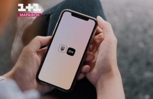 В Дії появилась услуга брака по видеосвязи и новые цифровые документы