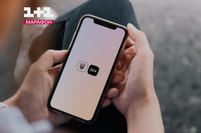 В Дії появилась услуга брака по видеосвязи и новые цифровые документы