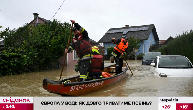 Повені в Європі