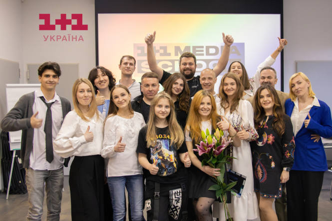 1+1 media school исполняется 11 лет: успехи медіашколи