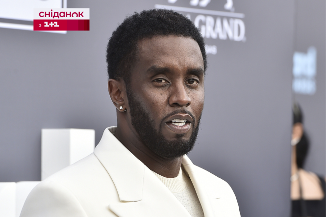 Гучний скандал у Голлівуді: що відомо про білі вечірки репера P. Diddy 