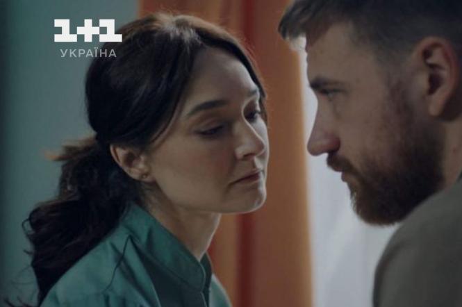 Лікарка за покликанням: смотреть сериал онлайн в хорошем качестве бесплатно - видео