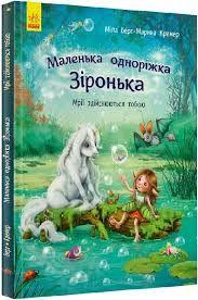 Гринчук книги