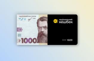 1000 грн Зеленського: як подати заявку на отримання зимової єПідтримки - покрокова інструкція, фото, відео