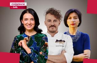 Переможець проєкту Смак Свободи: перелік фіналістів та їхні рецепти