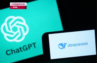 DeepSeek: что это такое и почему он лучше чата GPT