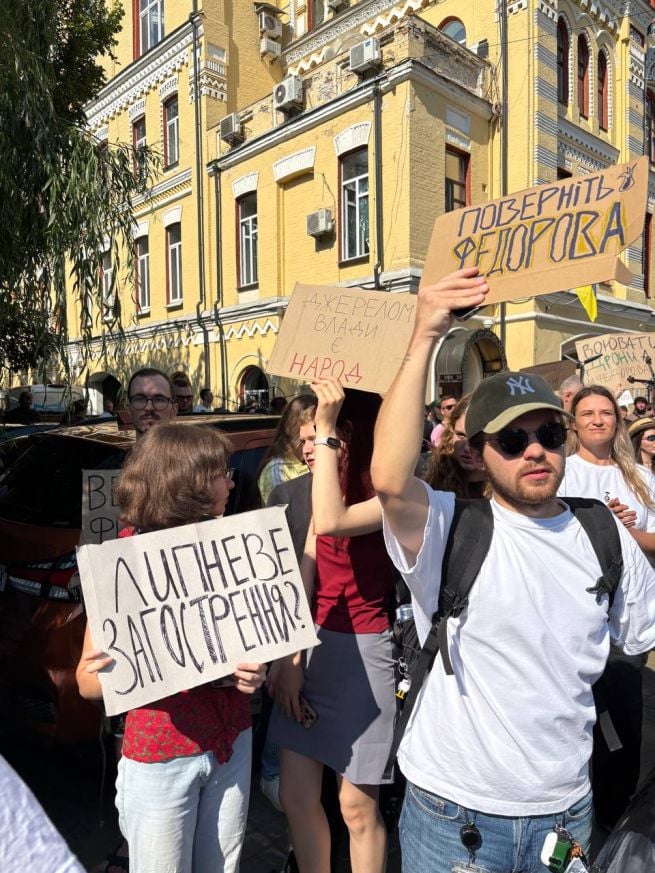 Мітинг проти звільнення Федорова
