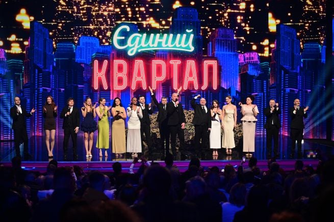 Квартал