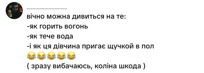 Трендове відео з TikTok