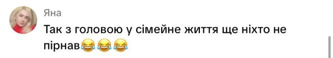 Трендове відео з TikTok