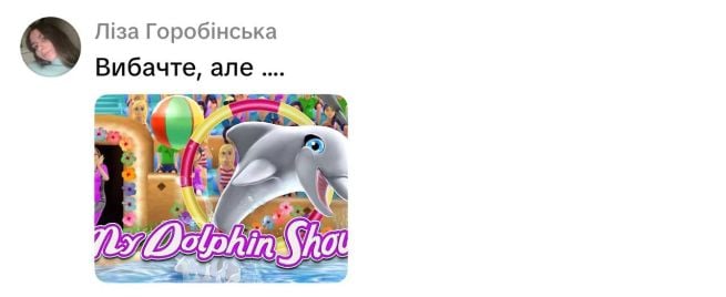 Трендове відео з TikTok