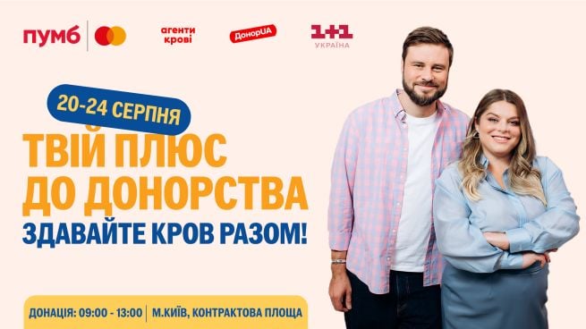 Теплокровні