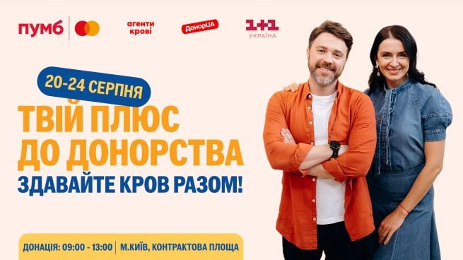Теплокровні
