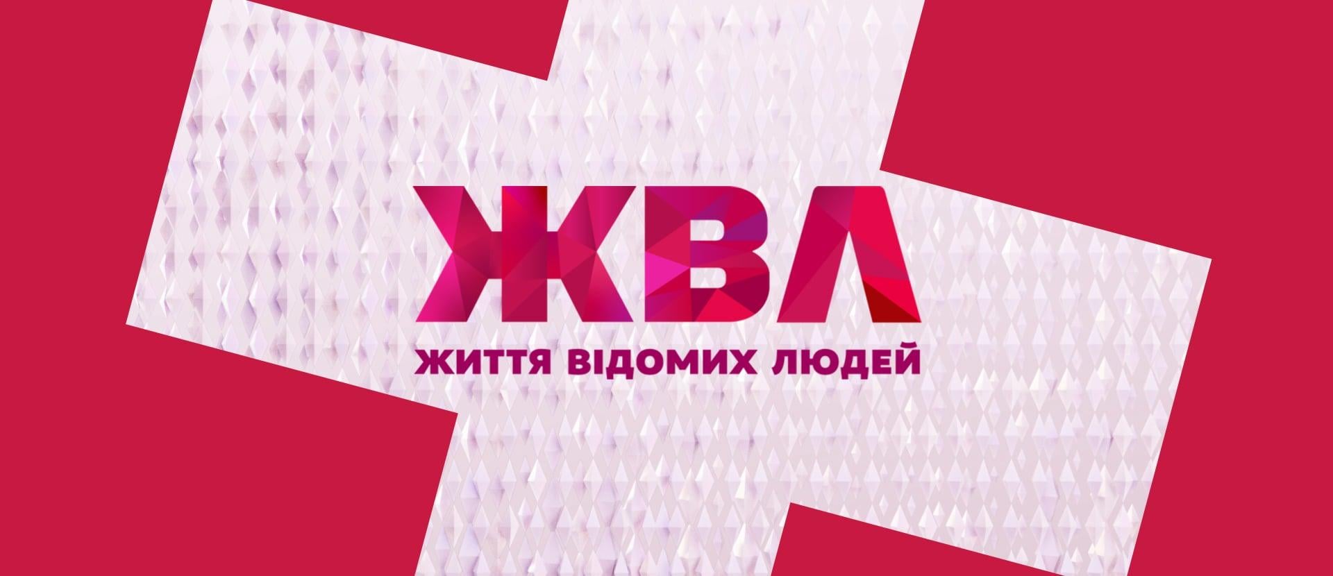 Життя відомих людей