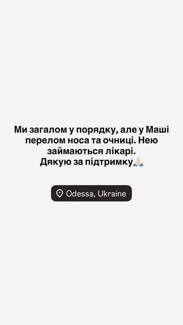 Оля Полякова