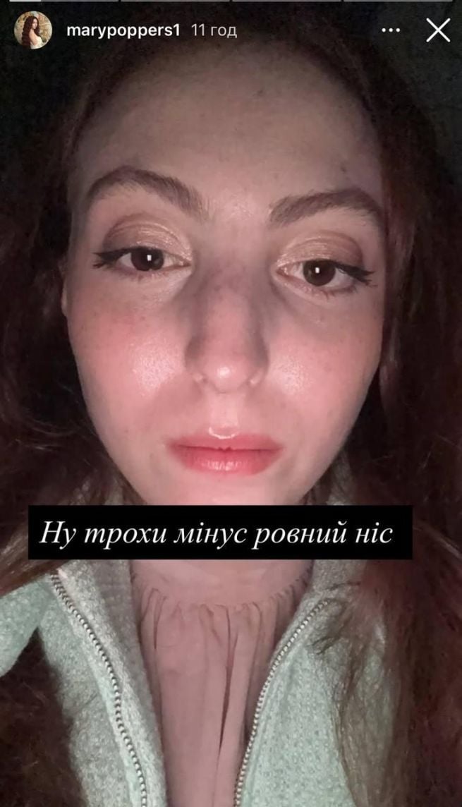 Маша Полякова