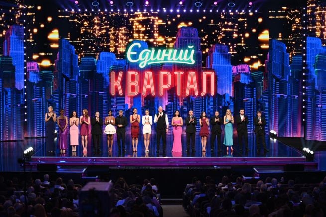 Вечірній Квартал