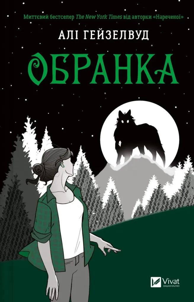 Книжки