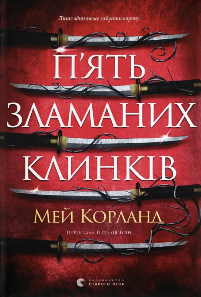 Книжки