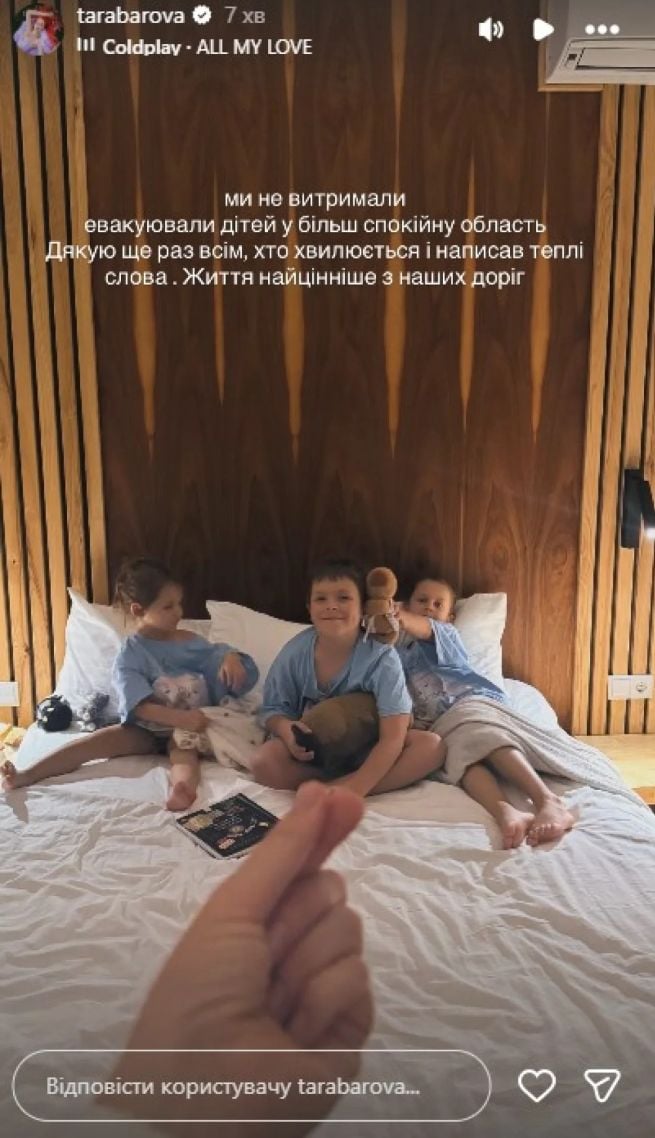 Светлана Тарабарова