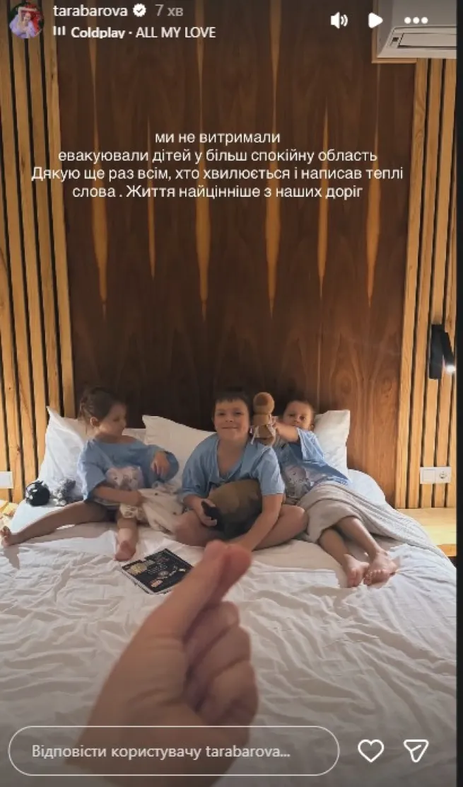 Світлана Тарабарова