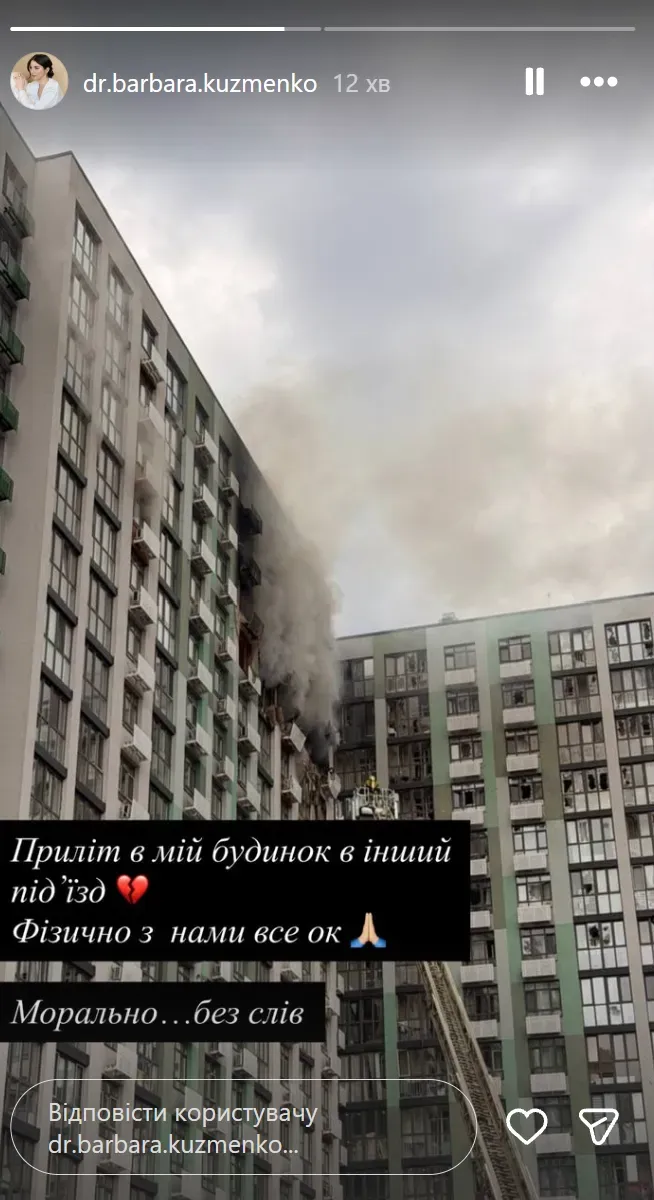 Барбара Кузьменко