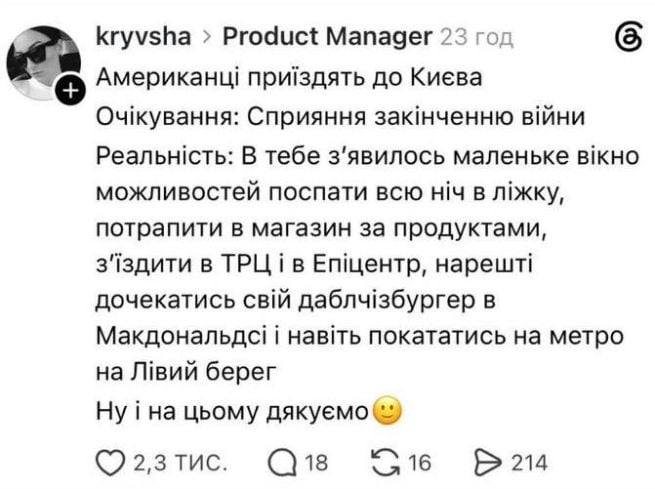 Меми