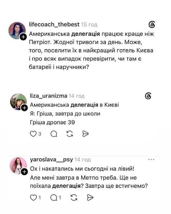 Меми