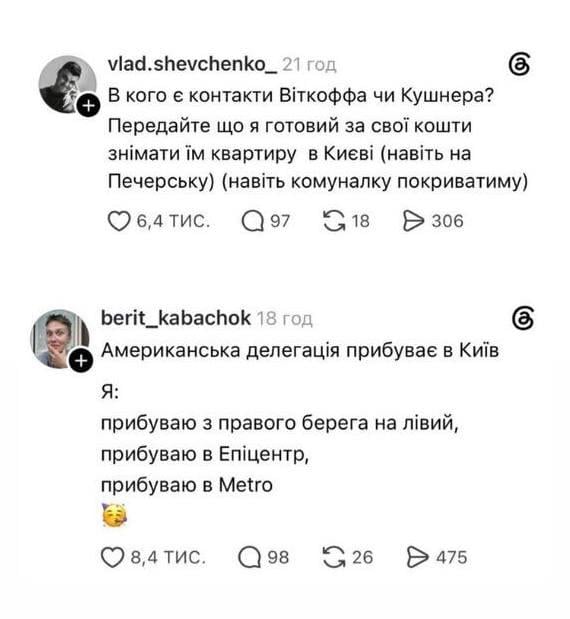 Меми
