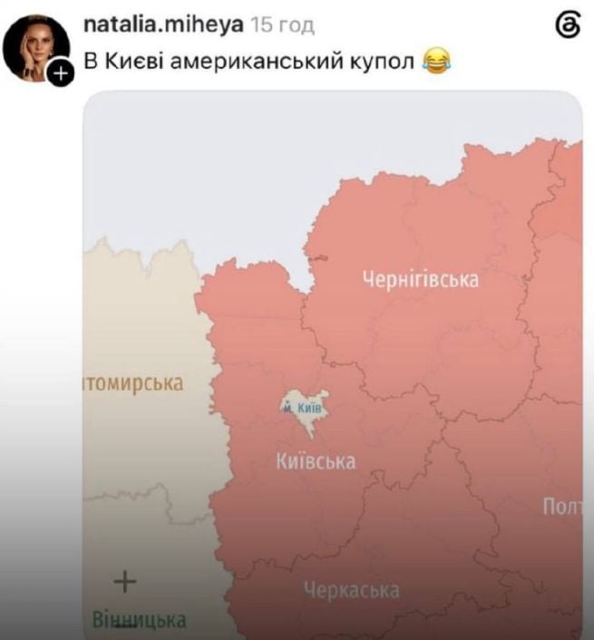 Меми