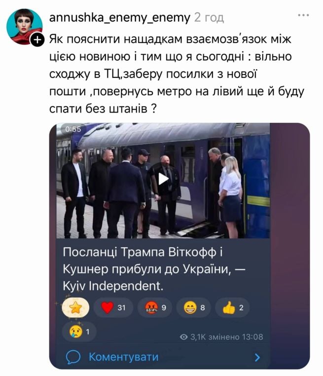 Меми