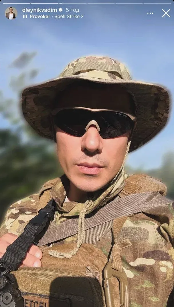 Вадим Олійник