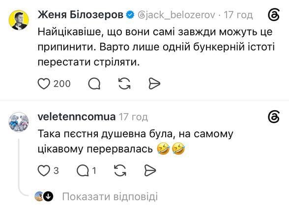Лолита Милявская 