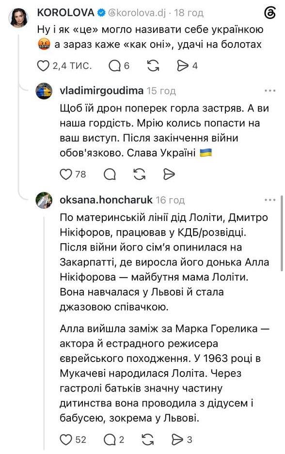 Лолита Милявская 